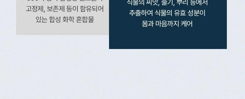 [두피쿨링/탈모증상완화] 아로마티카 티트리 퓨리파잉 토닉 100ml (단품/더블기획) 상세페이지 32